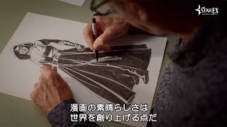 「ウォッチメン」新ヒーロー「シスター・ナイト」を描き下ろす特別映像公開