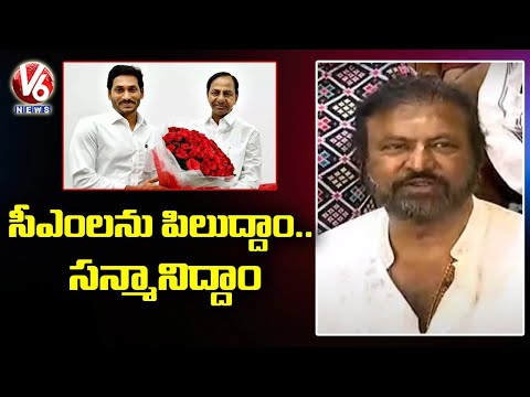 Mohan Babu About Telugu States CM | V6 News