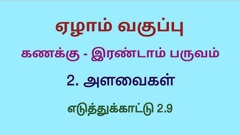 Class 7 Term 2 Maths Chapter 2 Example 2.9