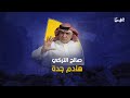 هادم جدة تعر ف إلى صالح التركي المسؤول عن هدد جدة وتهجير مليون ونصف المليون إنسان