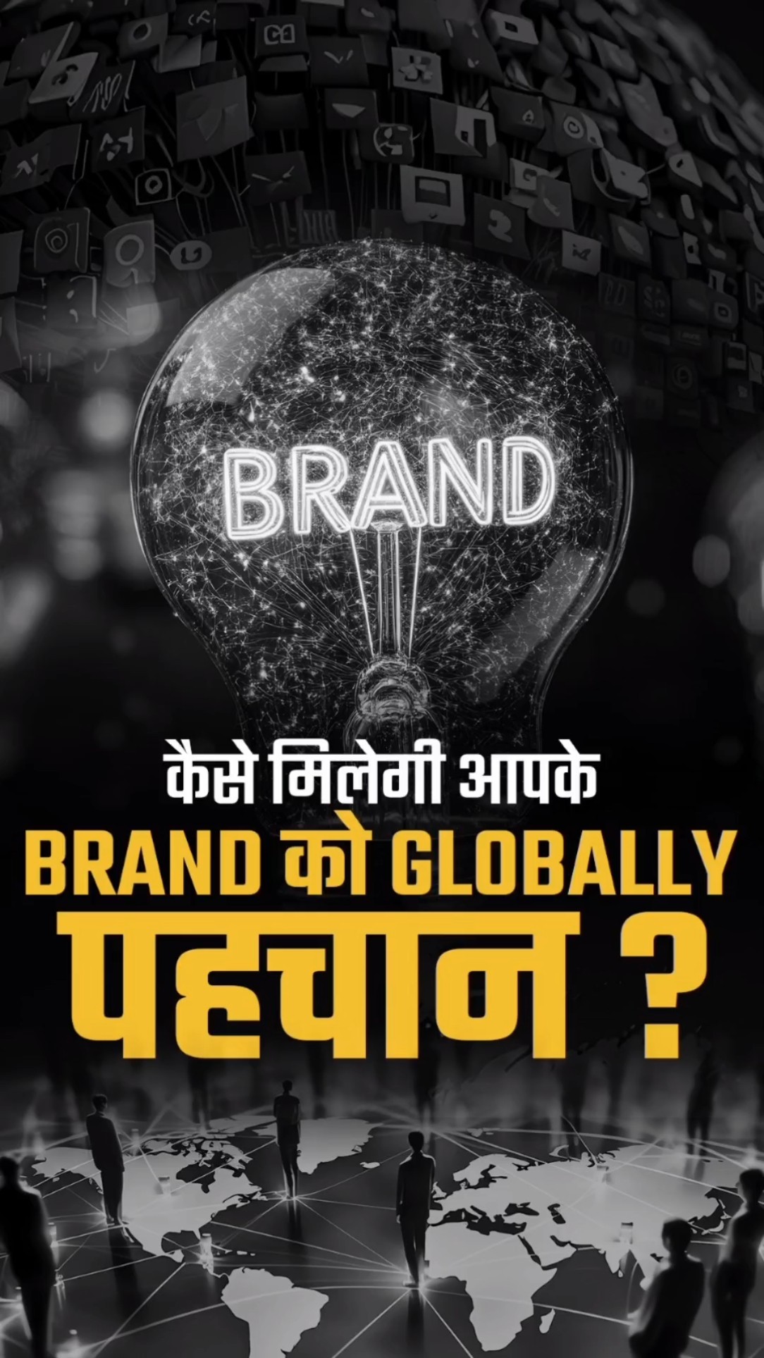 Secrets to Scale Brands Globally | Dr Vivek Bindra
