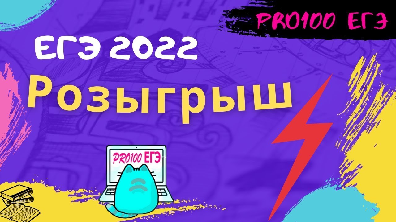 Nobr ru 2024 ege informatika