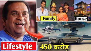 Brahmanandam Lifestyle 2023, Wife, Income, House, Cars, Family, Biography, Movies, Son \& Net Worth