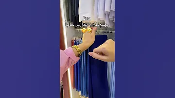 وضع طلاب المدارس حاليا Shorts جديد ترند فيديو بنات مدرسة 