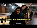 مسلسل الأعراف الحلقة 19 اعلان 2 الرسمي مترجم للعربيه 