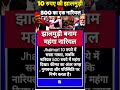 modi ji motivation#motivation#shorts#modiji#apnews#abpnews#newsupdate#viralnews#video