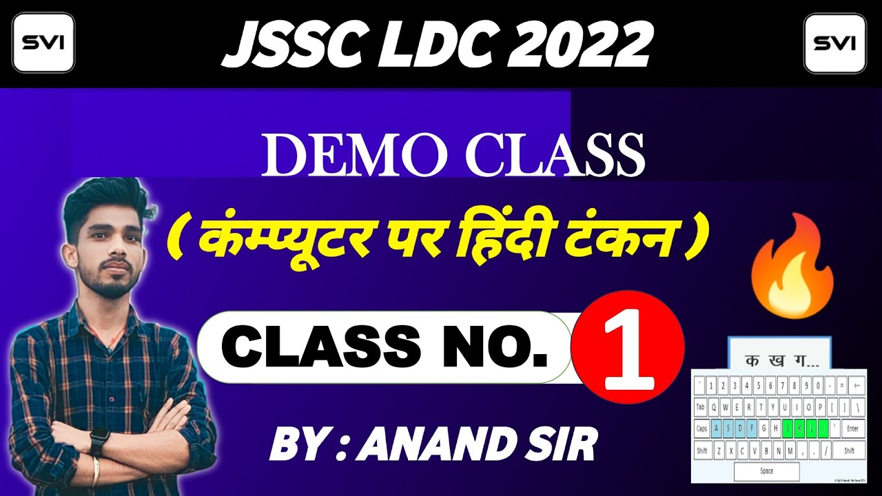 Hindi Typing || Demo-01 @JsscwithanandBy-Anand Sir #Jssc_Ldc (#Kruti_font_010)