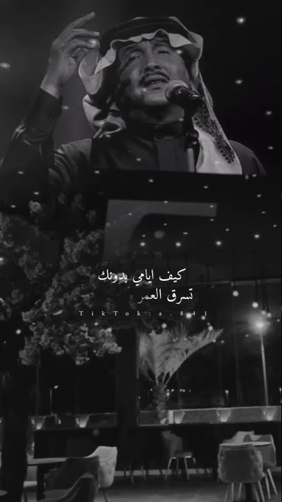 محمد عبدة .. كوبلية اة لو تدري حبيبي ... الاماكن