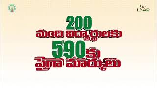 #Record AP Government Schools 10th Class Students Results Prabhanjanam