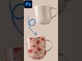 Coffee Cup Mockup Photoshop Tutorial (So Easy!) #shorts #shortsvideo