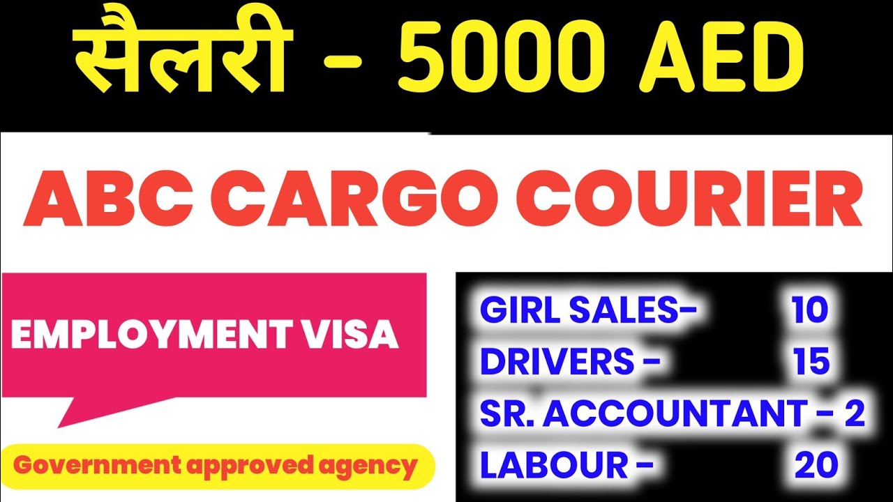 abc-cargo-company-dubai-jobs-dubai-best-company-jobs-youtube