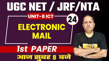 UGC NET 2021/JRF/NTA || Unit-8 ICT  || Electronic Mail  || By M.K. Sir