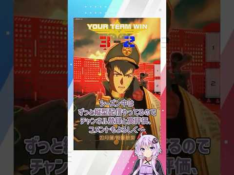 【 #コンパス 】ステリア万戦取ったので近距離アタッカー忠臣でも練習しましょうか。 #voiceroid実況