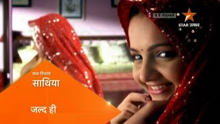 Saath Nibhana Saathiya  Serial Coming Soon Promo Star Utsav Channel Par screenshot 5