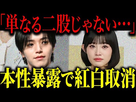 JO1の大平祥生とME:IのSHIZUKUが活動休止となった衝撃の裏側がヤバすぎる…泥沼な関係性と本性がバレて紅白出場不可に…