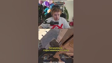 СТРОГО ОЦЕНИЛ БЕСШУМНЫЙ ПРЫЖОК