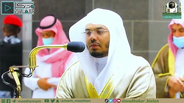 ماتيسر من سوره الجمعه بصوت الشيخ ياسر الدوسري