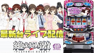 やっちゃんの崖っぷちスロパチ生活の配信のサムネイル画像