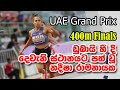 Nadeesha ramanayake finished 2nd  400m women finals 1  uae athletics championships 2024