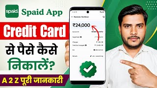 spaid app se credit card se paise kaise nikale? spaid app review| spaid pay with credit card screenshot 3