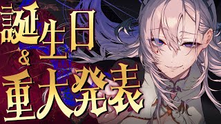 【加齢】誕生日だから重大発表してもいい【飯田ぽち。Iida Pochi.】