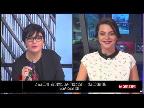 ბიზნესკონტრაქტი 30.12.2016  -  ბიზნესკონტრაქტის 2016 წელი