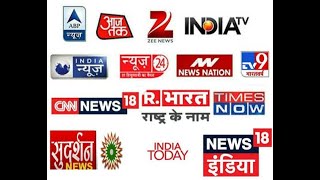 Indian National Media: Powerhouse of Fake News & Entertainment....