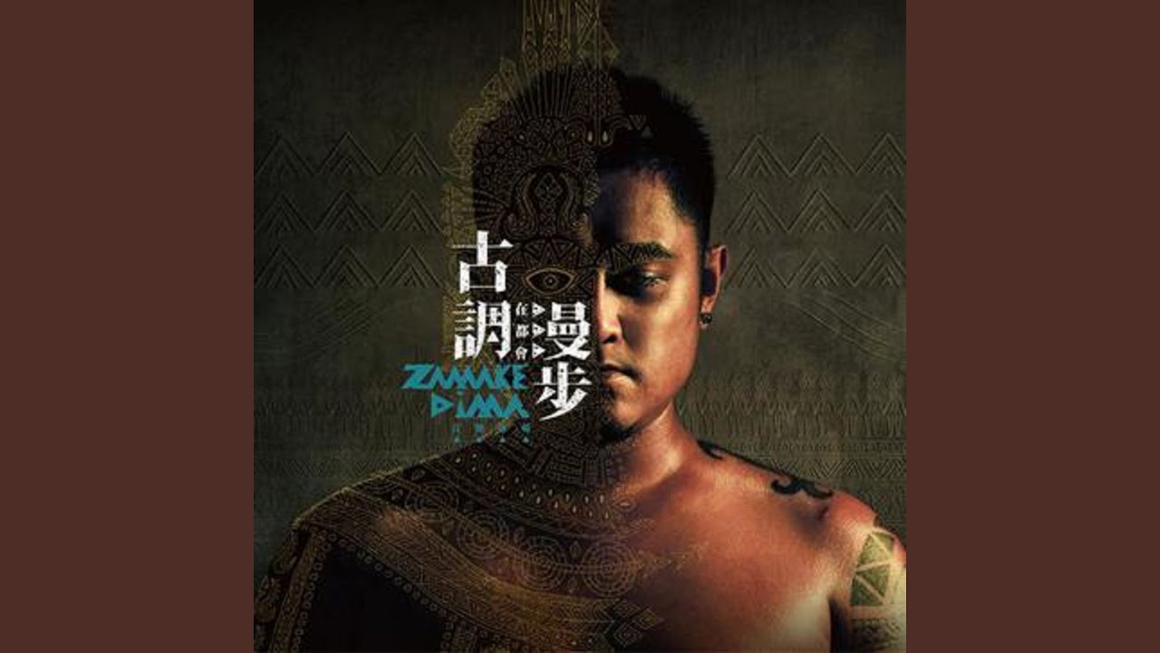 在 YouTube 上觀看「小鬼湖之恋」