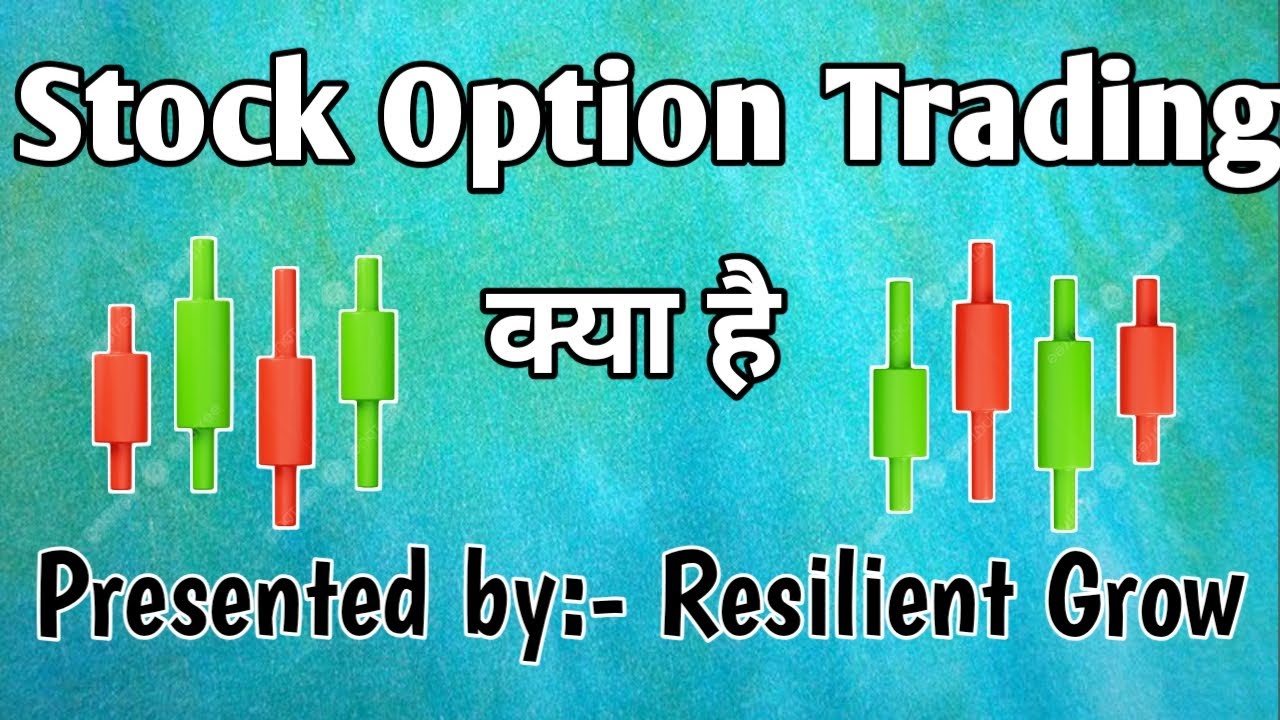STOCK OPTION TRADING FOR BEGINNERS STOCK OPTIONS BUYING STRATEGY