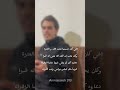 اخي كان حسينيا اكسبلور الزهد الحياني دويتو ترند المشير لايك تيك توك اخي كان حسينيا اكسبلور الزهد الحياني دويتو ترند المشير لايك تيك توك