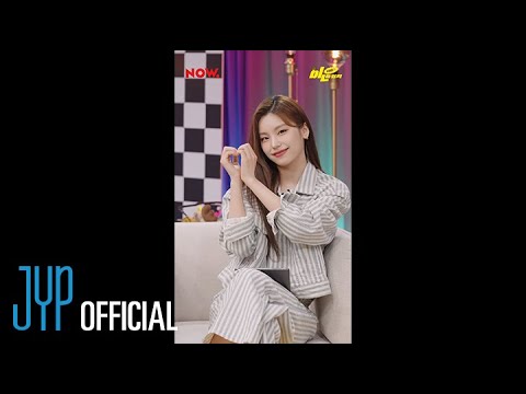 bㅣㄴ틈있지 시즌2