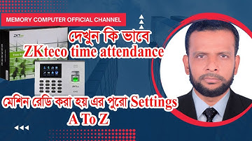 Zkteco Time Attendance Setup and Configuration Full Video. How to Configure ZKTeco Time Attendance