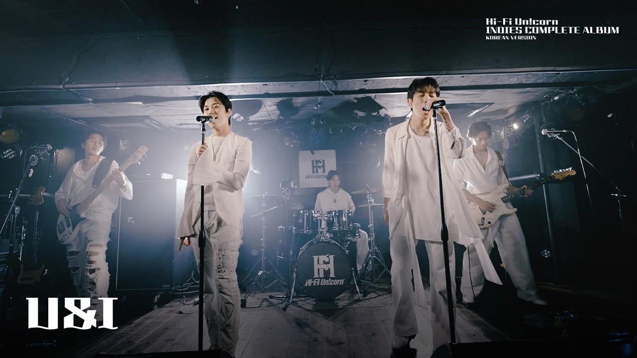 Hi-Fi Un!corn - “U&I(KR ver.)” Performance Video - YouTube
