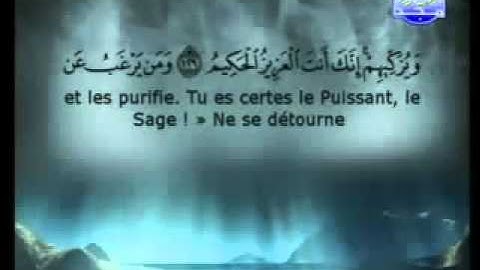 002 - سورة البقرة الشيخان عبدالرحمن السديس وسعود الشريم