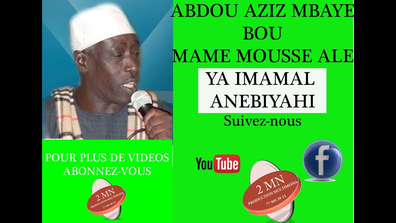 ABDOU AZIZ MBAYE YA IMAMAL ANBIYAHI ALLAHOU AKBAR