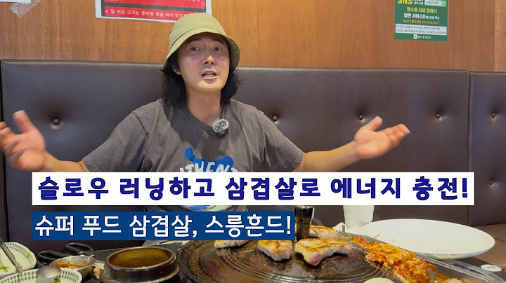 슬로우 러닝 후에 점심부터 삼겹살 6인분/저탄고지.키토 식단/이게 행복이지!(“Slow run + 6 servings of pork belly = pure happiness!)