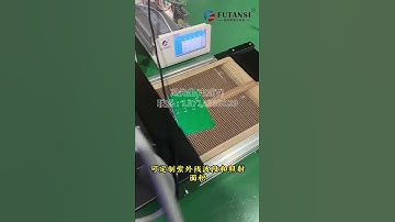 UV curing machine assembly line curing equipment