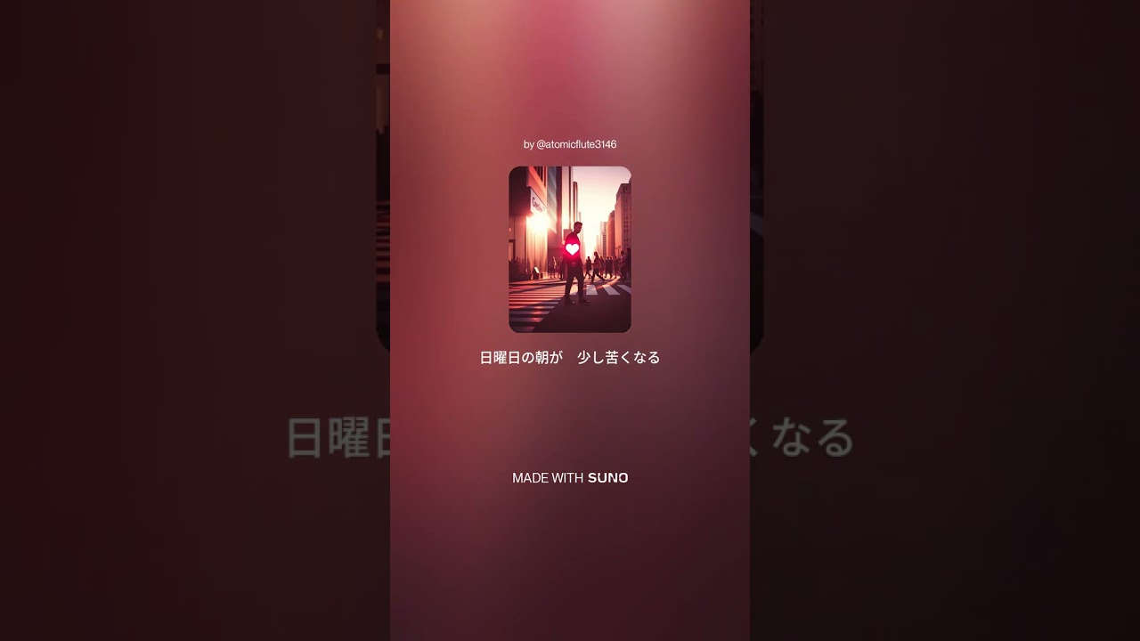 日曜日の朝 Sunday morning➀