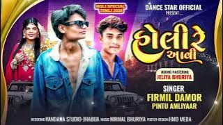 Singer🎙️🎧#Firmil#Damor#Pintu#Amliyar# Jeliya Bhuriya Ashish#H#DamorMonu R Damor New Timli#Gafuli2025