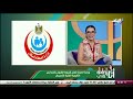 شروط القبول بالمدارس الثانوية الفنية للتمريض شروط القبول بالمدارس الثانوية الفنية للتمريض