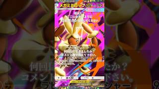 あけおめ!2パック引いてやる事なくなった人へ ※連打禁止 #shorts #ポケポケ #ポケモンカード  #ルーレット #pokemoncards