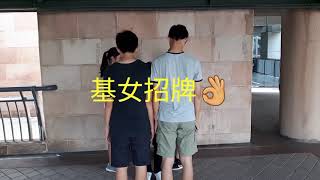 20170719海山燙手8屆成發慶功《9屆弟妹致8屆學長姐》（請複製連結至chrome瀏覽器開啟 使用電腦版觀看）
