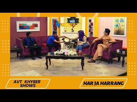 HAR JA HAR RANG SHOW | Hania fahimy |  Fawad khan | Izat Ullah Khan | Nigha Jan |  Avt Khyber