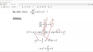 معادلات تفاضلية_3