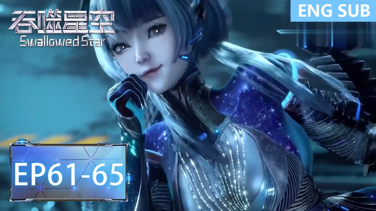 ✨Swallowed Star EP 61 - 65 Full Version [MULTI SUB]