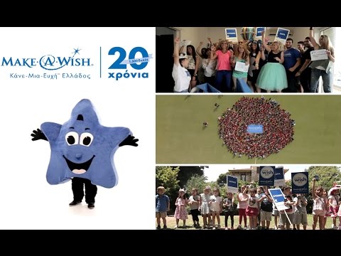 20 years Make-A-Wish Greece_Anniversary Video