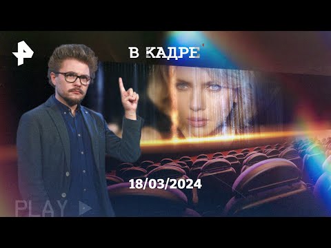 Люк Бессон -- 65: Леон, Пятый элемент, Валериан и город тысячи планет, Люси