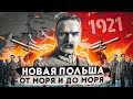Советско-Польская война 1919–1920: История конфликта и его значение 🇵🇱