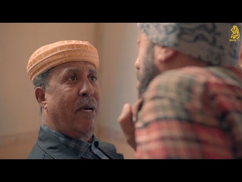 أولاد العم الحلقة 03