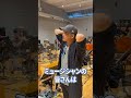 京伴祭のリハをいよいよ開始!